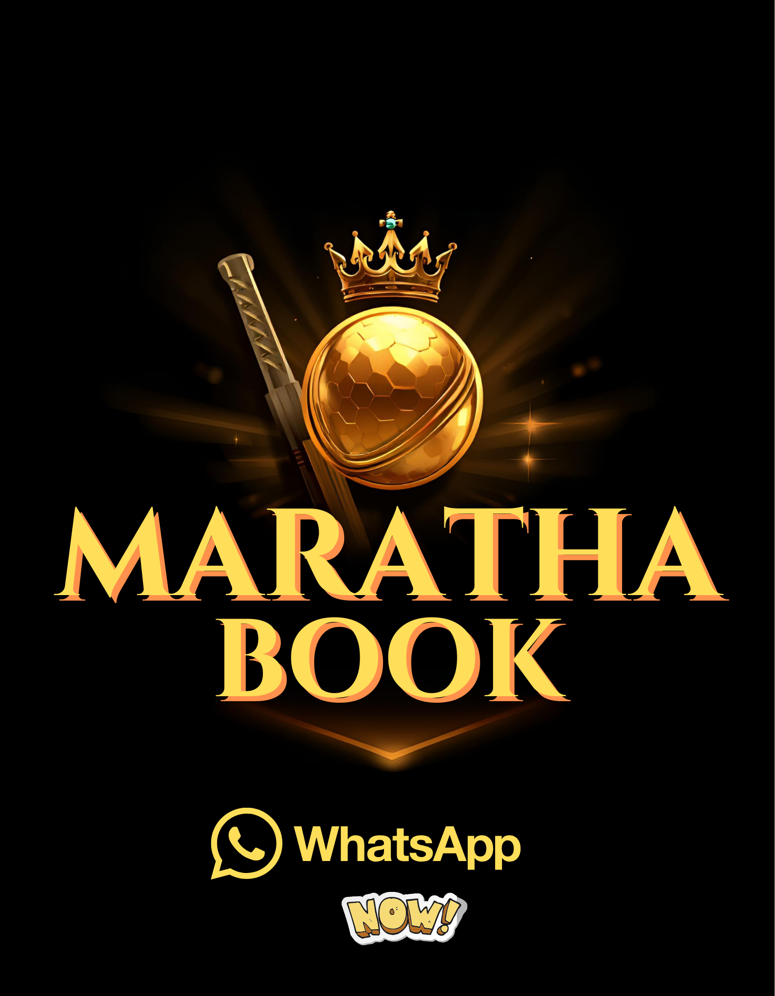 Prince School banner